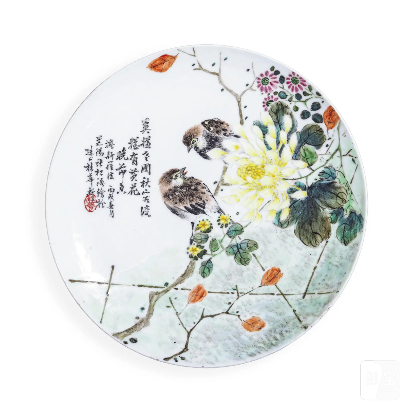 民国 张松涛画粉彩花鸟纹盘
